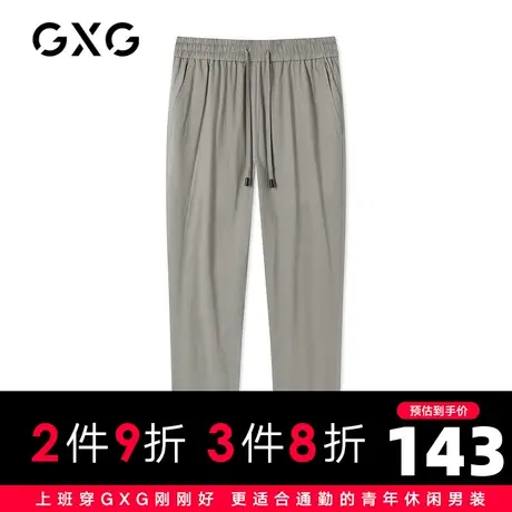 【新款】GXG男装 2021夏生活休闲灰色休闲裤直筒长裤GC102686E商品大图