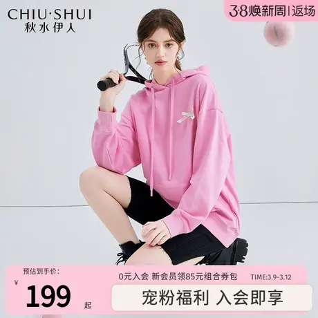 秋水伊人断码清仓简约百搭宽松连帽卫衣春夏女装遮肉显瘦上衣商品大图