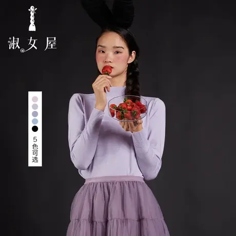 淑女屋旗舰店半高领绣花毛衣2号外套轻薄柔软针织上衣图片