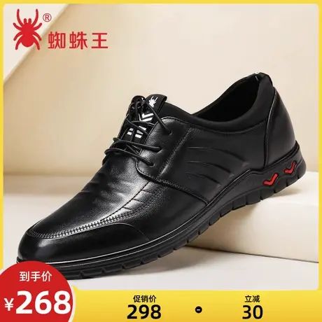 蜘蛛王男鞋春季新款软面牛皮休闲鞋圆头百搭系带软底真皮男士皮鞋图片