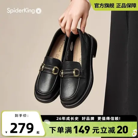 蜘蛛王官方旗舰店2025秋夏新款乐福鞋女圆头显瘦金属套脚通勤单鞋图片