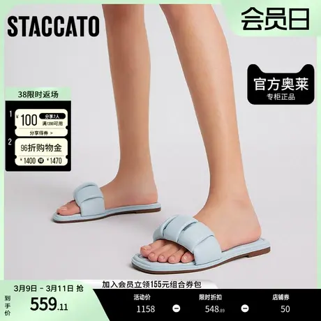 博主推荐思加图2023夏季奶酪拖平底法式外穿凉拖鞋女EEQ07BT3商品大图