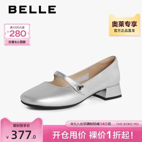 百丽一字带玛丽珍鞋女秋季新款女鞋商场真皮小银鞋A3P1DCQ3图片