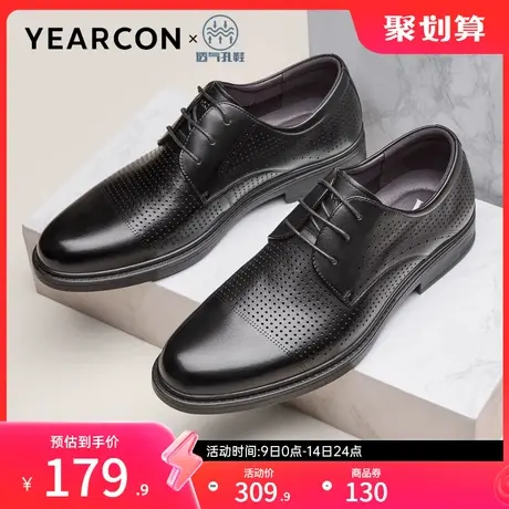 意尔康男鞋2025新款夏季镂空真皮凉皮鞋男士正装商务皮鞋薄款透气商品大图