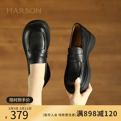 哈森乐福鞋女春季新款英伦风小皮鞋女一脚蹬中跟单鞋HWS230195图片