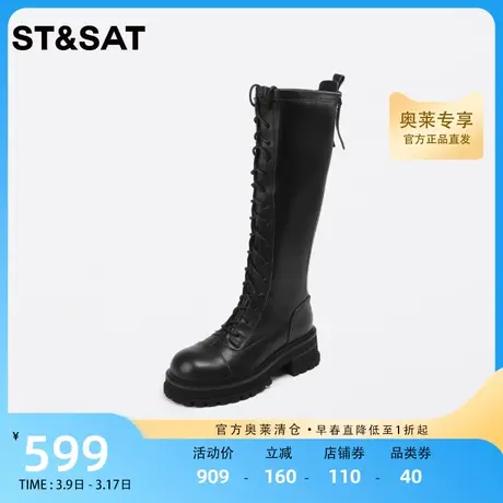 星期六骑士靴时尚绑带长筒靴2023年冬季新品后拉链女靴SS34117093商品大图