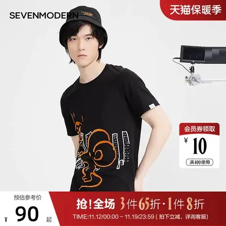 【清仓】柒牌旗下潮牌SVNMDN男士夏季短袖t恤史努比联名上衣商品大图