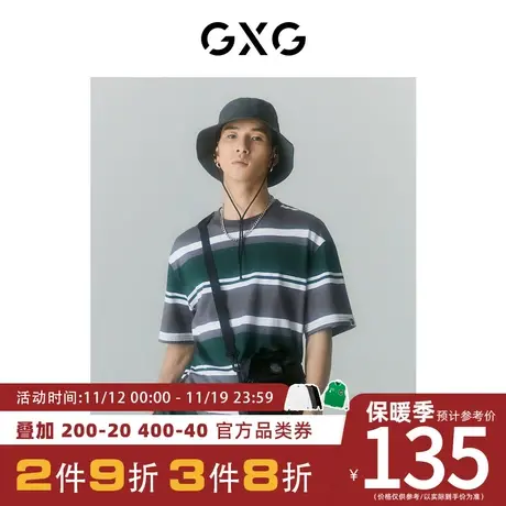 GXG男装 [新尚]夏季新品商场同款迷幻渐变系列圆领短袖T恤商品大图