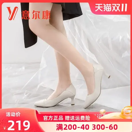 意尔康女鞋秋季新款高跟鞋女细跟真皮职业工作鞋粗跟单鞋浅口尖头商品大图