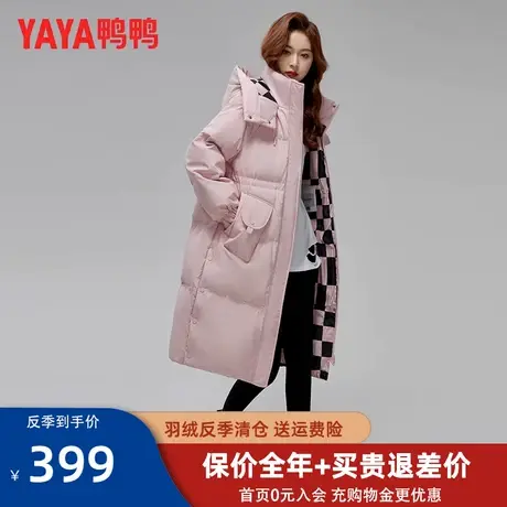 鸭鸭羽绒服女长款2022年冬季新款连帽韩版休闲时尚过膝保暖外套HY图片