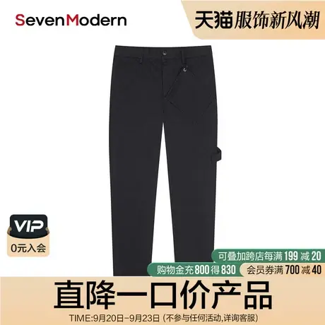 柒牌男装清仓便装长裤可拆卸口袋秋季韩版潮流休闲工装裤商品大图