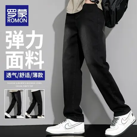 罗蒙牛仔裤男2023新款夏季薄款宽松直筒男士休闲裤子冰丝垂感长裤商品大图
