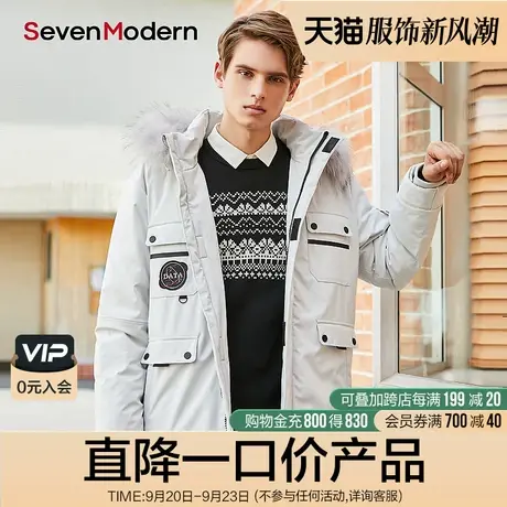 【清仓商场同款】柒牌奥莱男装潮牌SevenModern中长款保暖羽绒服商品大图