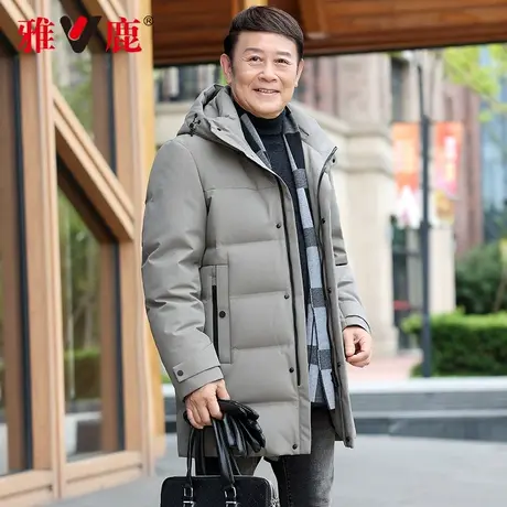 雅鹿秋冬季中长款商务保暖羽绒服男2023年新款中老年爸爸冬装外套图片