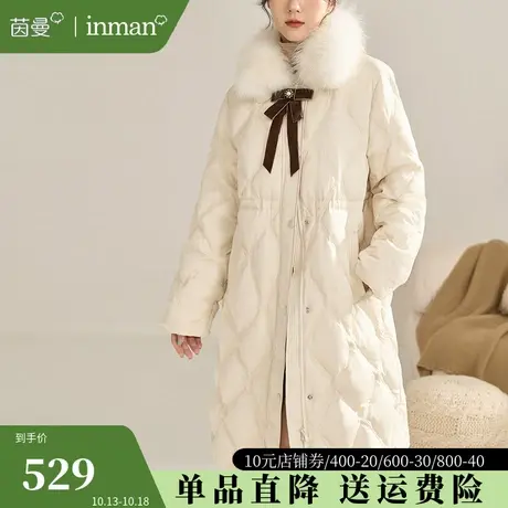 茵曼旗舰店大毛领长款羽绒服女2023冬装新款收腰显瘦保暖过膝外套图片
