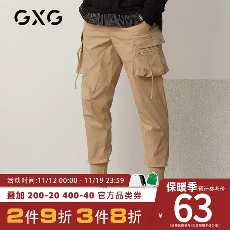 【新款】GXG男装 2023秋季直筒卡其色工装休闲束腿长裤GB102790A图片