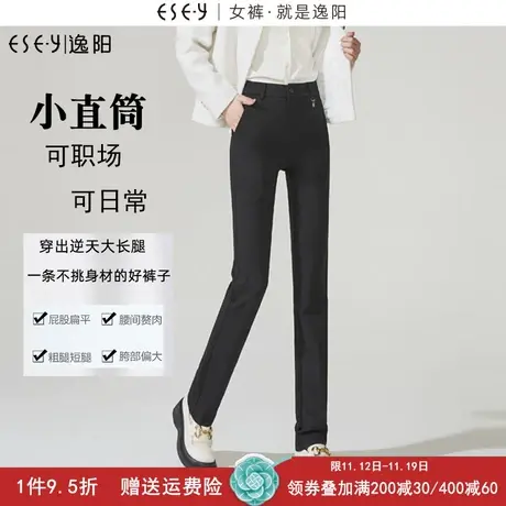 逸阳高腰直筒裤女职业通勤2023秋新款宽松显瘦大码休闲西装长裤商品大图