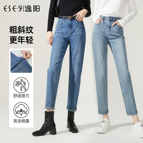 逸阳牛仔哈伦裤女2023年春季新款宽松显瘦九分直筒老爹裤子女商品大图
