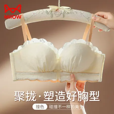 猫人无肩带内衣女聚拢小胸夏季薄款收副乳美背2023新款爆款文胸罩图片