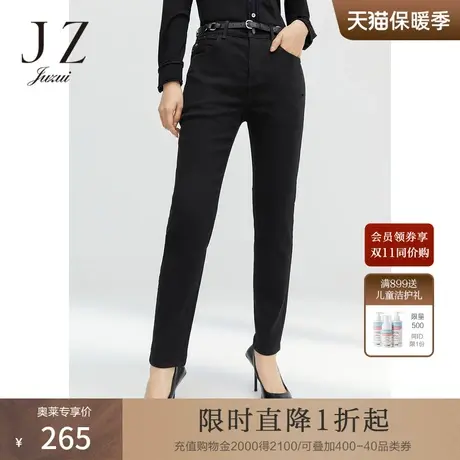 JUZUI玖姿冬季新款通勤黑色薄绒休闲修身时尚小脚女牛仔裤图片