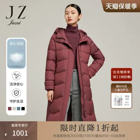 JZ玖姿连帽立领羽绒服2022冬季新款时尚通勤拉链款白鸭绒外套商品大图