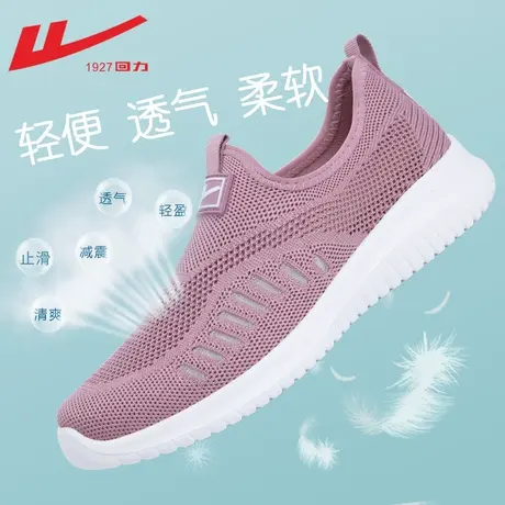 回力妈妈鞋中老年舒适老北京布鞋女新款夏季透气一脚蹬软底老人鞋图片