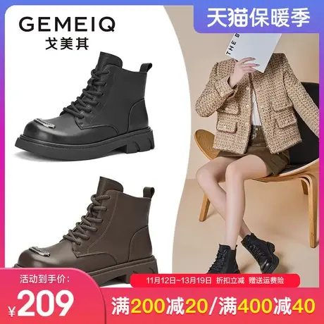 戈美其马丁靴厚底女2023冬季新款靴子英伦风短靴女粗跟软底机车靴图片