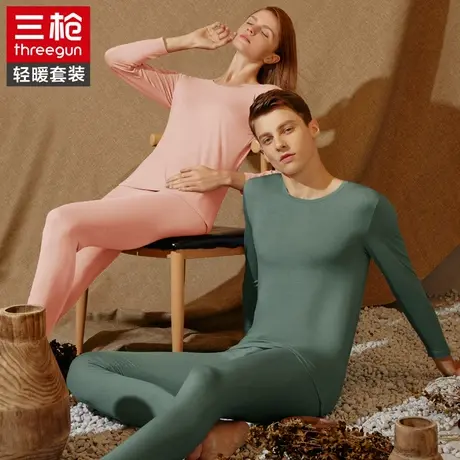 三枪莫代尔男女抗菌保暖内衣套装圆领防寒情侣发热薄款秋衣秋裤商品大图