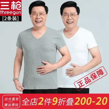 【2件装】三枪中老年棉质V领汗衫 中老年纯棉宽松短袖老头衫商品大图