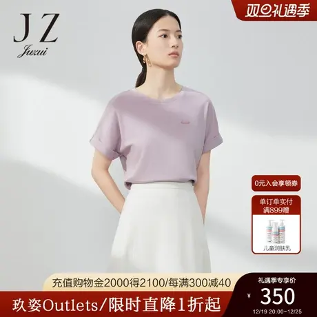 JZ玖姿环保三醋酸T恤女装2023春季新款宽松休闲上衣纯色商品大图