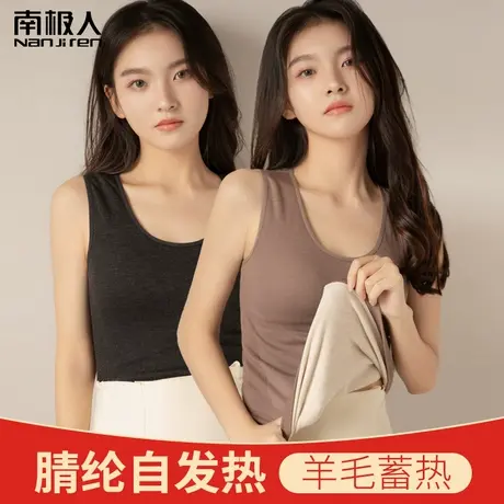 南极人大圆领保暖背心女士加绒加厚德绒发热秋冬季款内搭打底内衣商品大图
