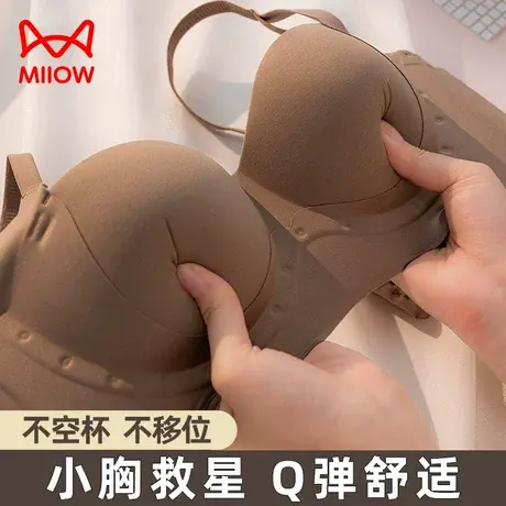 猫人提拉内衣女聚拢小胸无痕上托收副乳软支撑透气文胸罩秋冬季图片