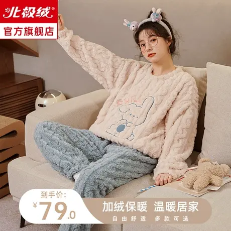 珊瑚绒女睡衣秋冬季加厚加绒大码宽松冬天保暖套装法兰绒家居服商品大图