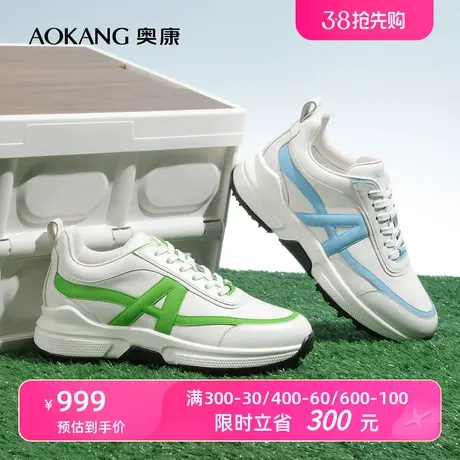 【门店发货】奥康女鞋 秋季新款透气休闲运动高尔夫鞋防滑固定钉商品大图