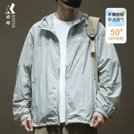 希越夏季UPF50+轻薄透气防晒衣男冰丝外套宽松大码户外钓鱼防晒服图片
