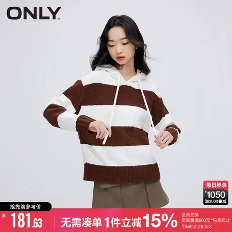 ONLY春秋设计感休闲条纹宽松连帽针织衫女|123413029商品大图