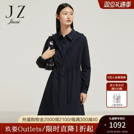 商场同款JZ玖姿休闲果冻风衣女装2023秋季新款帽款外套JWCQ41103商品大图