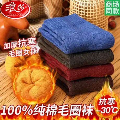 袜子女中筒袜秋冬季100%纯棉保暖毛巾袜加厚加绒毛圈袜无骨月子袜图片