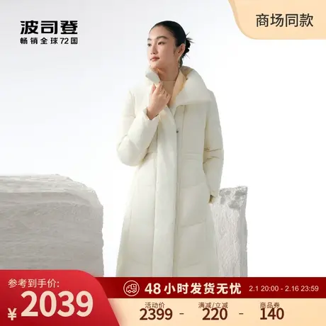 【鹅绒】波司登23冬季新款女长羽绒服大翻领设计感收腰修身外套商品大图