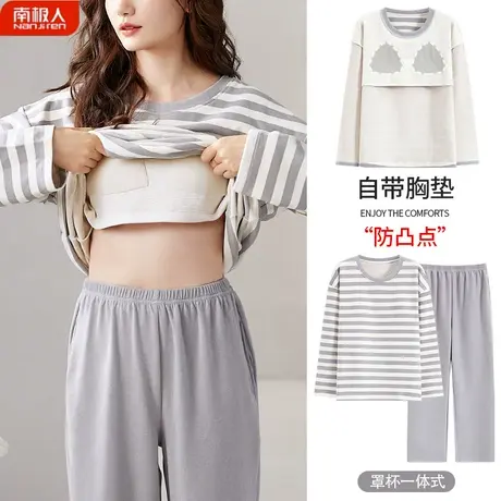 睡衣女春秋款带胸垫一体冬季德绒长袖女士秋冬轻巧家居服套装秋季商品大图