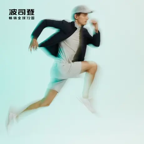 波司登奥莱男鹅绒立领舒适日常通勤羽绒服时尚外套短款图片