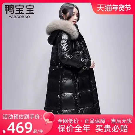 鸭宝宝羽绒服女2023年新款冬季长款连帽时尚收腰狐狸毛领加厚外套商品大图