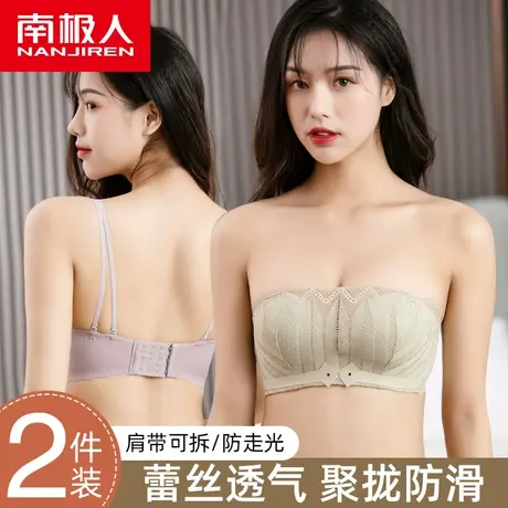 南极人内衣女防滑聚拢小胸裹胸夏季隐形抹胸防走光蕾丝美背文胸罩图片