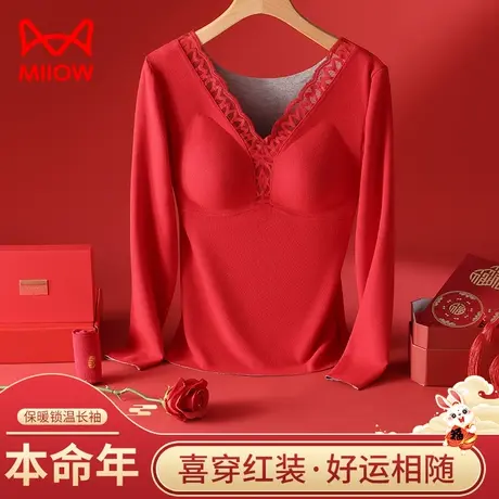 猫人本命年保暖内衣女士秋冬季带胸垫结婚红色打底衫秋衣上衣女款图片