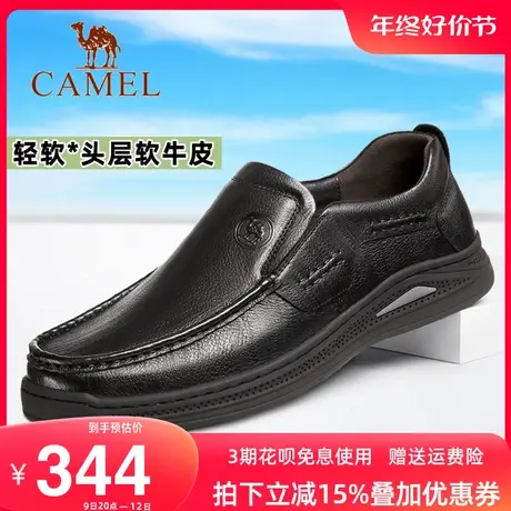 骆驼商务男鞋官网官方旗舰店正品懒人真皮休闲皮鞋男士软底豆豆鞋商品大图