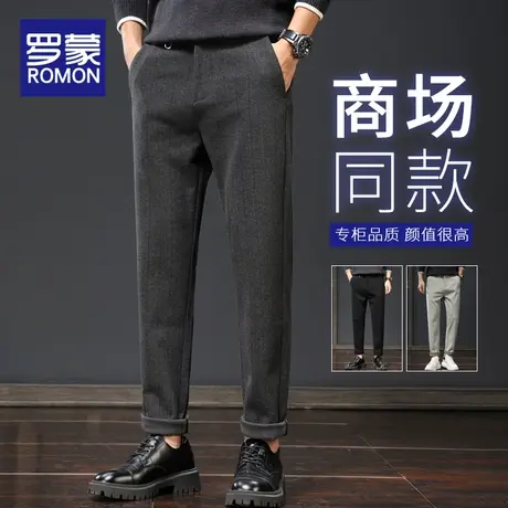 罗蒙男士休闲裤春秋季2023新款潮牌直筒修身长裤毛呢百搭裤子男款图片