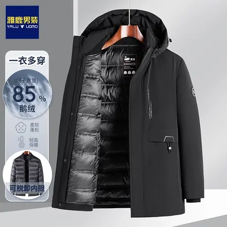 雅鹿鹅绒爸爸羽绒服男款冬季加厚中长款男士中老年连帽可脱卸外套商品大图