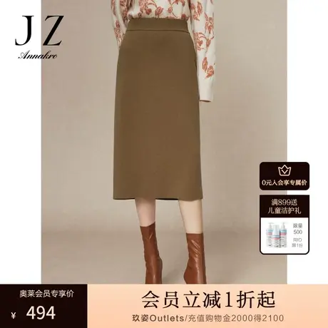 玖姿安娜蔻气质通勤休闲风优雅罗纹毛衫腰裙女2023冬季新款图片