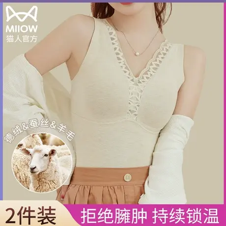 猫人热力绒保暖背心女带胸垫德绒自发热冬季小胸聚拢羊毛打底衫图片