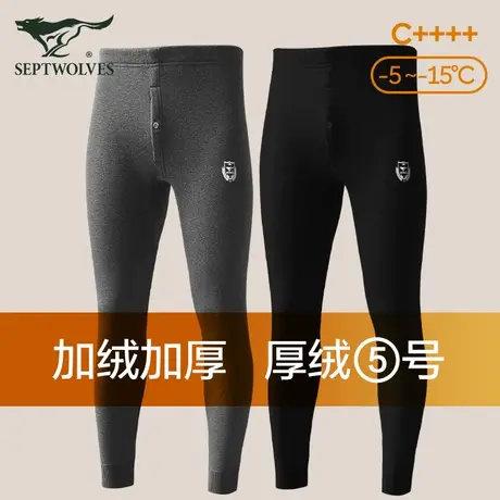 七匹狼男士保暖裤男款加绒加厚纯棉毛线裤男生冬季内穿秋裤棉裤男图片